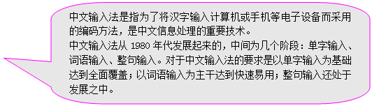 ԲǾαע: 뷨ָΪ˽ֻȵ豸õı뷽ϢҪ
      뷨1980չģмΪ׶Σ롢롢롣뷨ҪԵΪﵽȫ渲ǣԴΪɴﵽã뻹ڷչ֮С
      